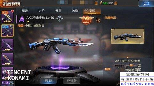 《影之刃零》:揭秘那些让你所向披靡的顶级武器! 2