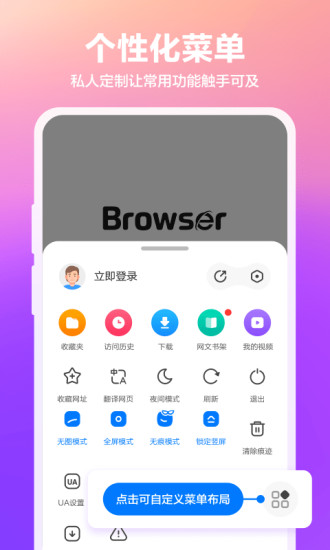 Bilimiao app 截图5