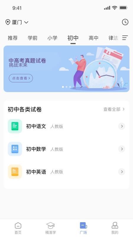 汉小印appv1.16.1-cn 截图2