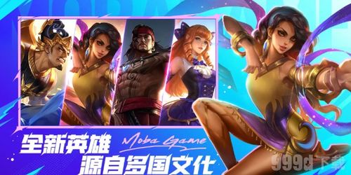 《决胜巅峰》：揭秘凡克莎娜的终极出装徽记，打造无敌战斗力！ 2