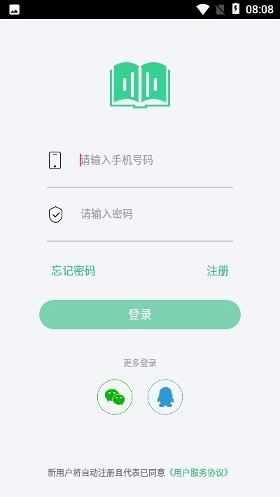 学语者 截图2