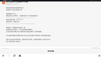 《第七史诗》角色怎么分解?一键解锁分解技巧! 2