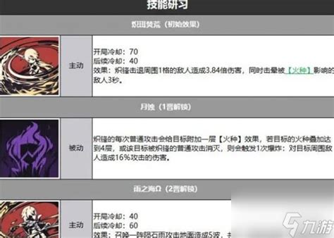 《雾境序列》公测:卡池抽取全攻略,助你轻松夺宝! 1