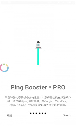 游???????Gamers GLTool Pro) 0.0.9 1