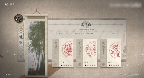 《燕云十六声》游戏中有哪些货币？ 2