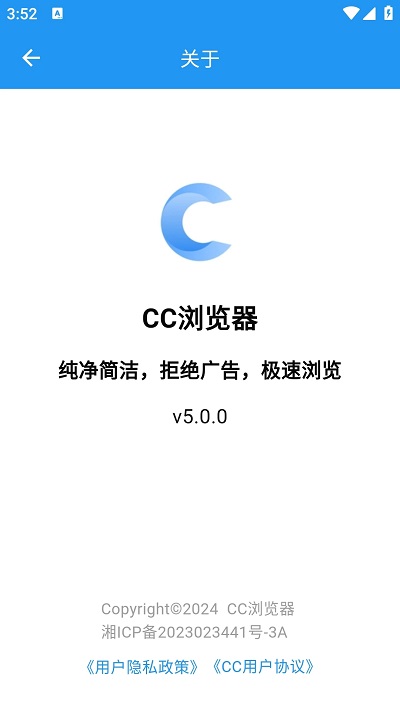 CC浏览器网页版 1