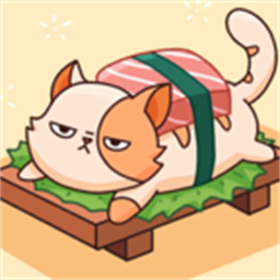 寿司猫咖啡馆手游