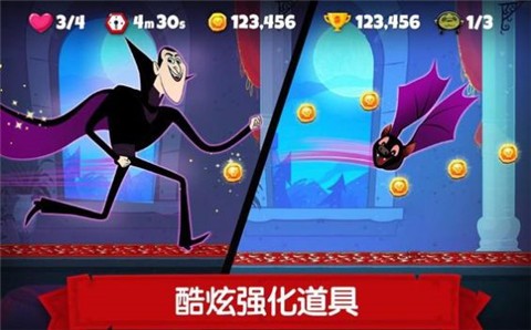 旅社酷跑 截图3