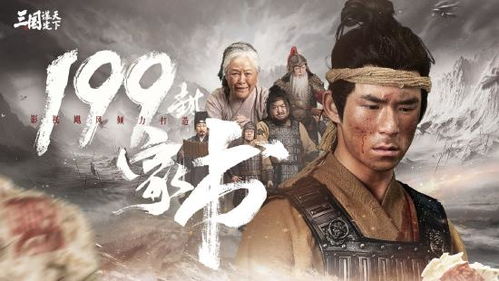 《三国:谋定天下》S5赛季重磅来袭!全新荀攸武将详细揭秘 1