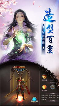 《觅仙途:结丹期精进指南》 2