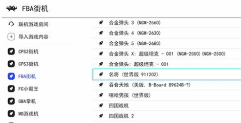 ps1模擬器怎么用_ps1模擬器使用注意事項(xiàng)匯總 1