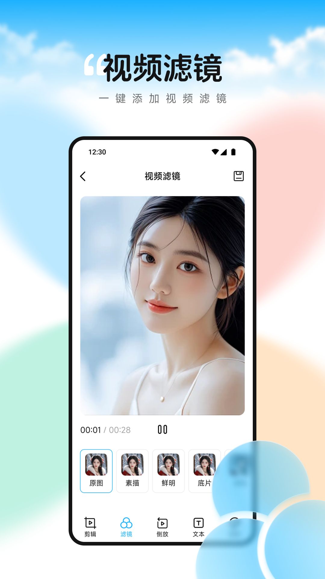双鱼视频播放器app官方下载 截图3