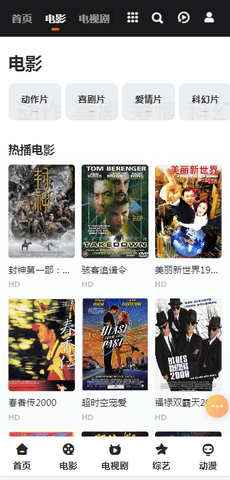 剧迷gimy苹果版 1