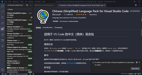 《Memento Mori》中文版设置指南 4