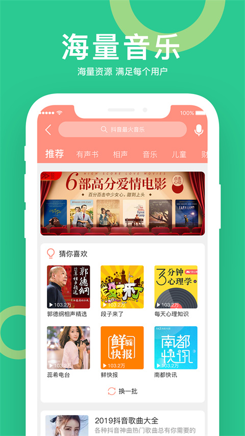 小云助手智能音箱 1