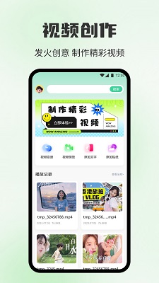 海狗视频免费追剧app 截图2