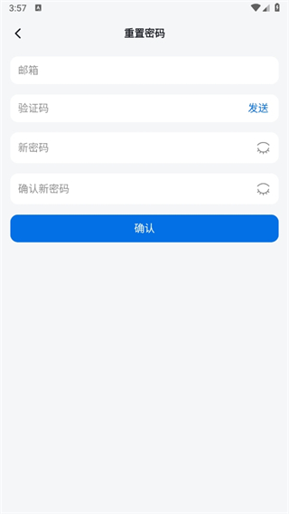 心事卷轴app 截图3