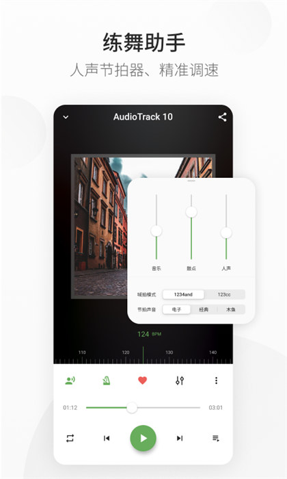 精雀赛事成绩查询app 1