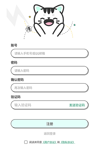 青漫去广告 截图4