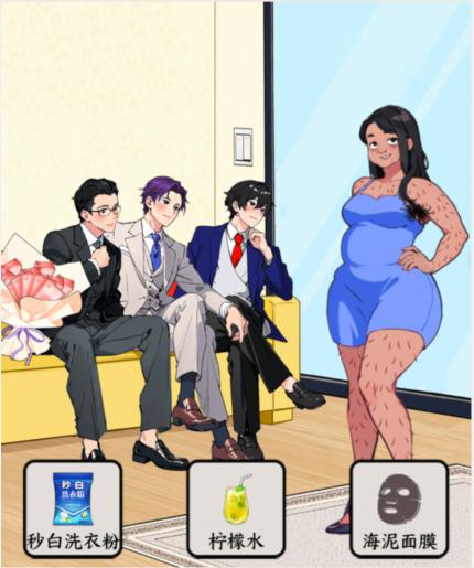 《你能找出所有隐藏物品吗?《就我眼神好》通关秘籍,小心别花光强哥的私房钱!》 3