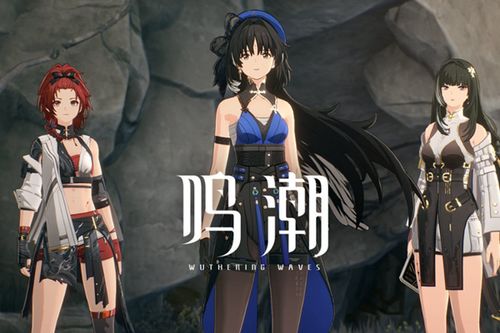 《鸣潮》菲比:震撼上线日期大揭秘! 2