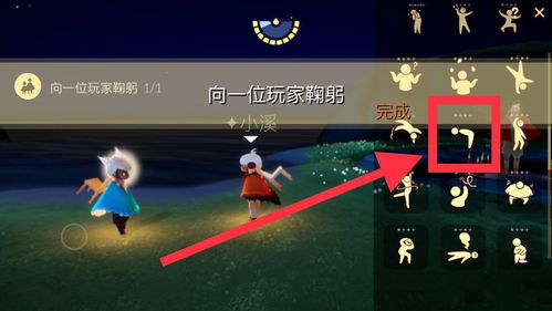 《光遇》12月10日音乐节代币咋快速收集? 3