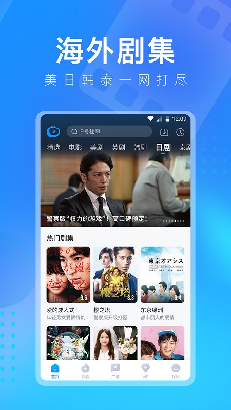 多多视频app安卓版(原人人视频) v5.24.4 截图2