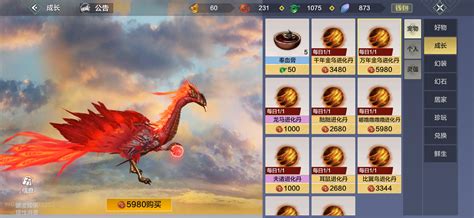 妄想山海先锋服:全新变革,抢先体验震撼升级! 2