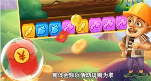 阿强消消消 截图3