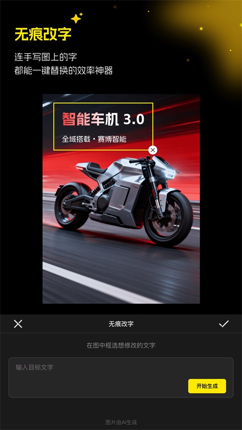 超级制图2026 截图3