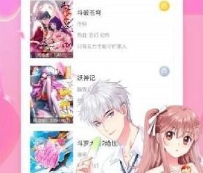 《漫画星球》一键投屏，大屏畅享漫画新体验！ 3