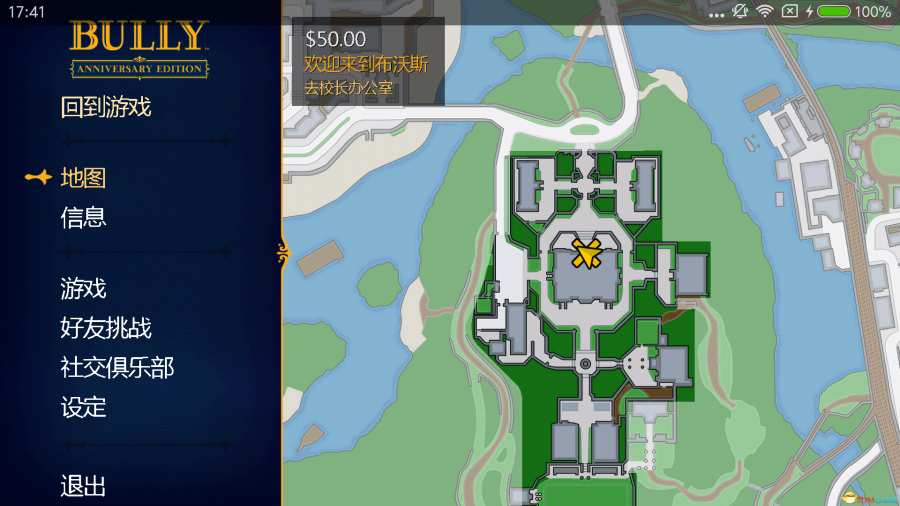 恶霸鲁尼官方版 1