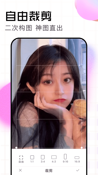 谷歌agc相机 截图2