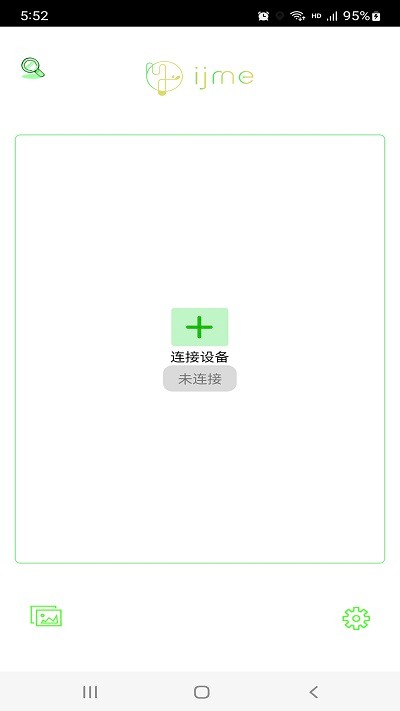 艾简美app 截图2