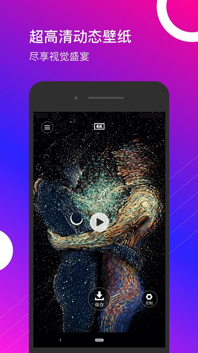 PUBG超清壁纸 截图3