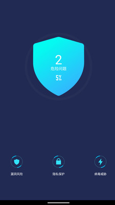快清app 截图2