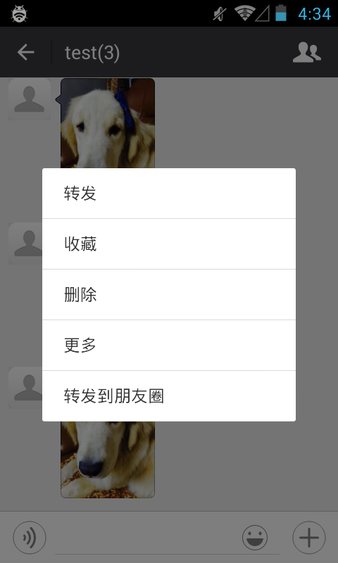 wechatunrecalled最新版 1