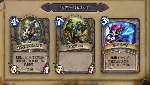 《爆梗找茬王:地铁判官挑战攻略,精准选择逃脱审判秘诀》 1