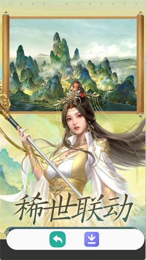 星颜圈官方版 截图3