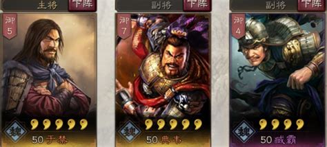 《三国志战略版》SP典韦高效阵容搭配指南 1