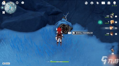 《原神》5.2版本冰上轻驰成就速通攻略 1