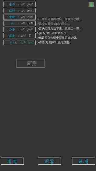 失落之地中文版 1