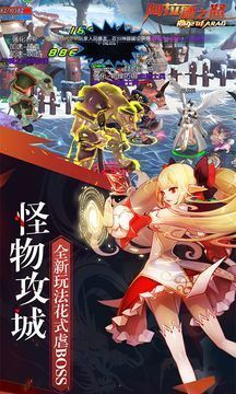 阿拉德之怒手游 1.0 1