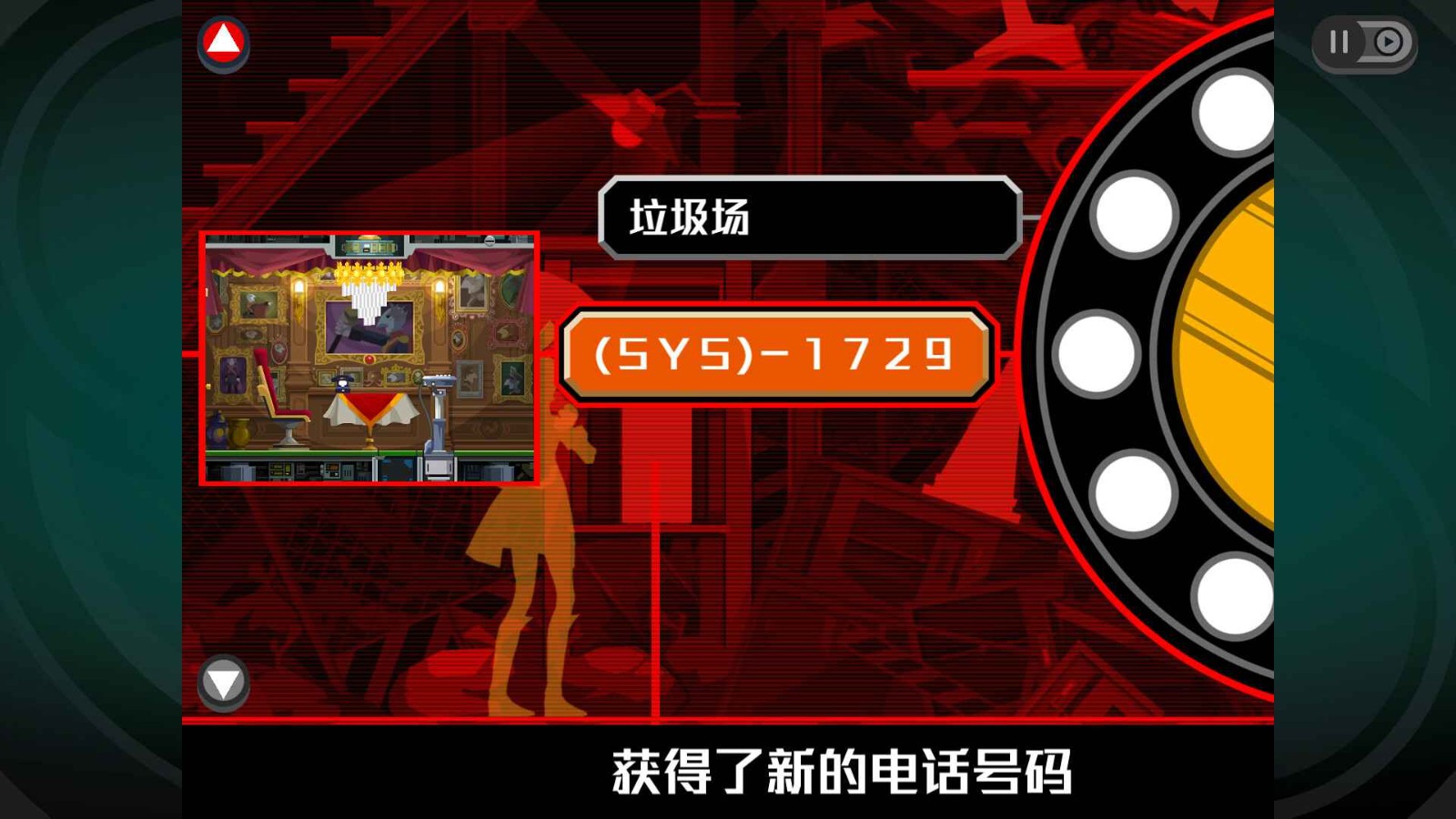 幽灵诡计中文版 1