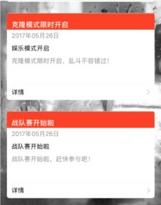 《如何使用微信的先学后付功能?》 1