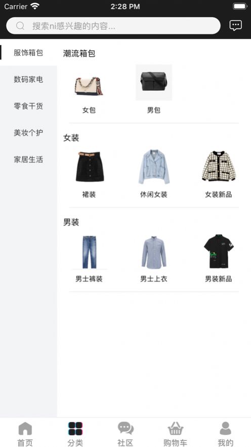 此时优品app苹果版 截图1