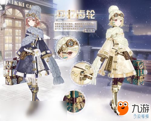 《无限暖暖》蝶影幻梦限定池:惊艳开启,速来围观! 1