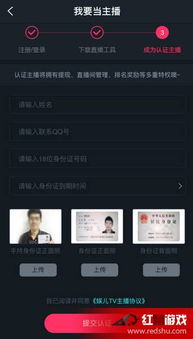 《直播吧》快速上手:轻松学会添加关注技巧 1