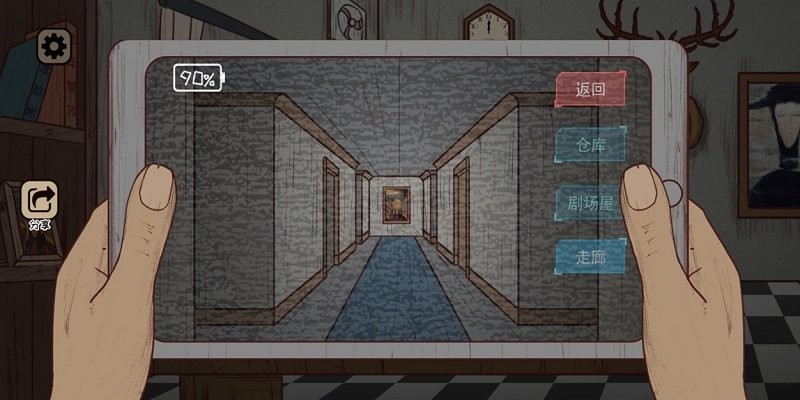 黑夜别敲门 截图3