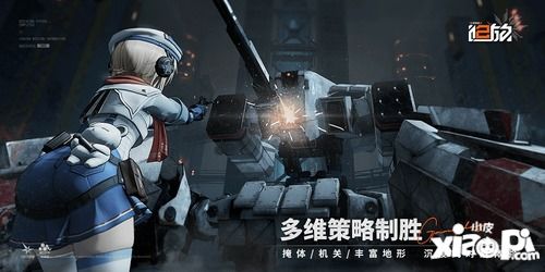 《少女前线2:追放》精英人形「春田」定向采购,解锁全新战力盛宴! 2